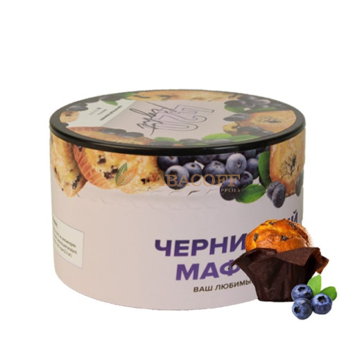 Табак для кальяна 420 Light Черничный маффин 250 гр